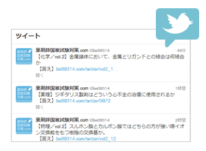 twitter